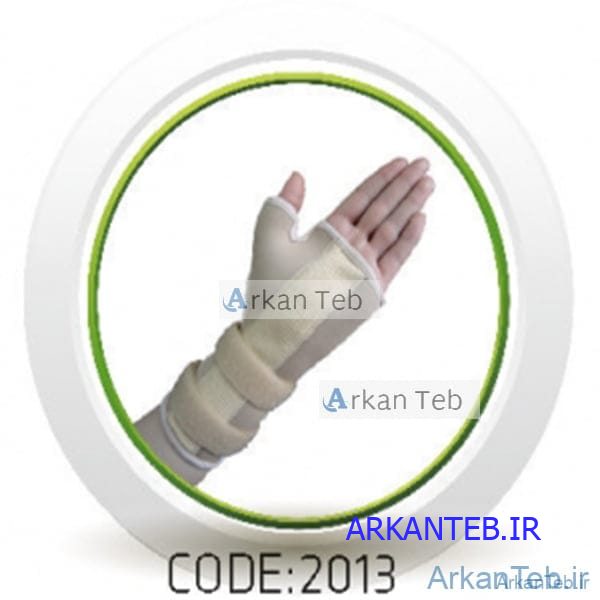 مچ بند اتل دار نئوپرن کد2013 (سما طب پاکان )