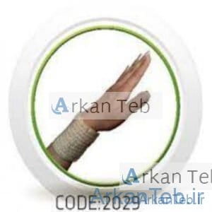 مچ بند کشی حلقه ای فری سایز کد 2029 (سما طب پاکان )