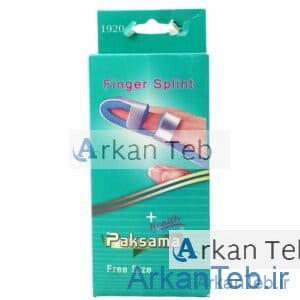 آتل انگشت فری سایز(free size) برند پاکسما ارکان طب