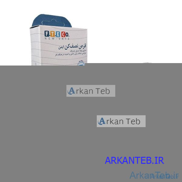 قرص نصف کن ( fteco )