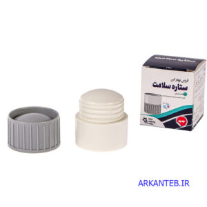 قرص پودر کن ستاره سلامت ارکان طب