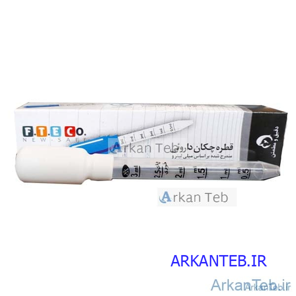 قطره چکان 3 ML اسپادانا