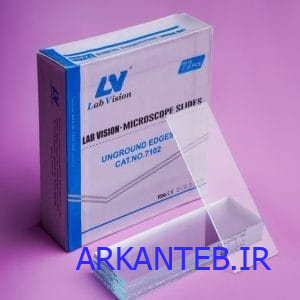 لام آزمایشگاهی لب ویژن ارکان طب