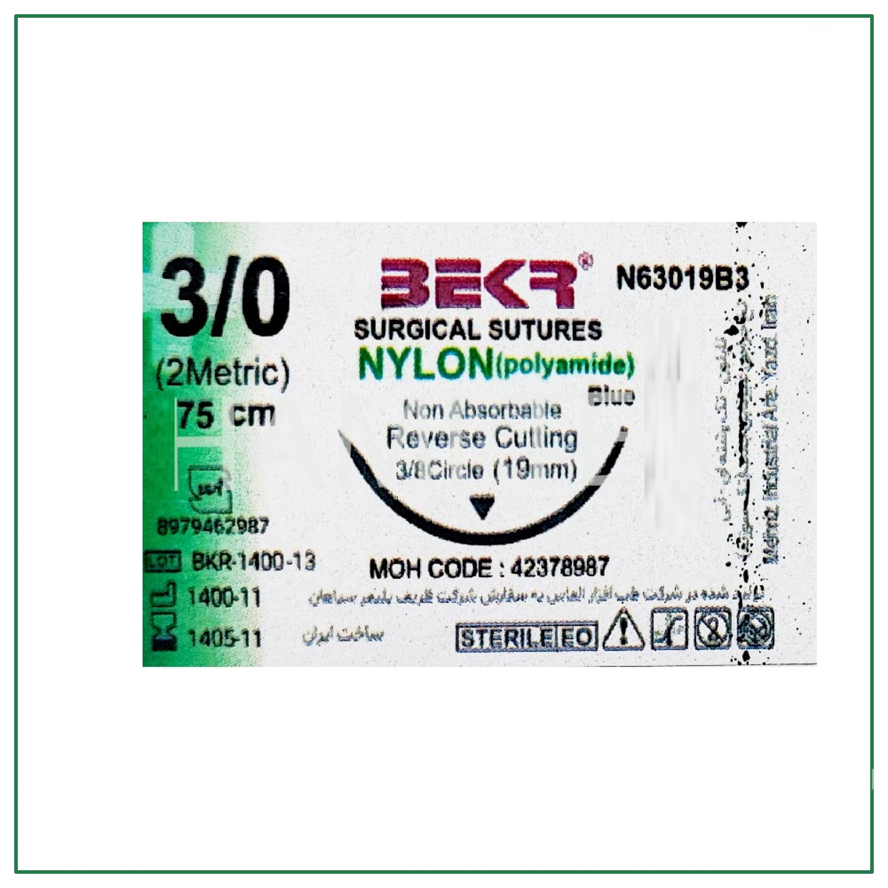 نخ نایلون 3 بکر ارکان طب