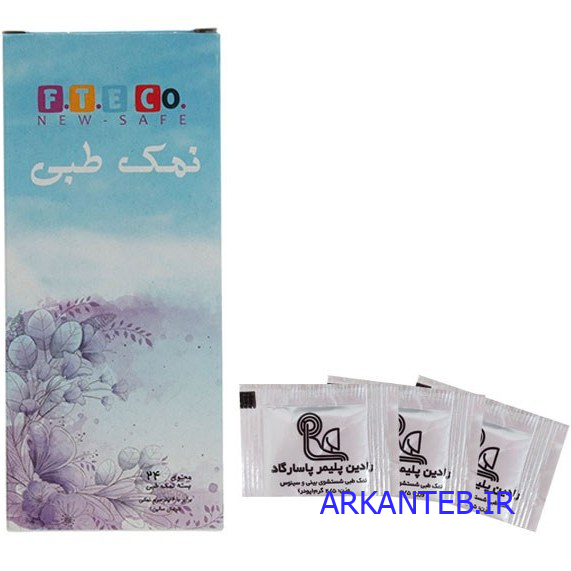 نمک طبی سینوس شور ارکان طب
