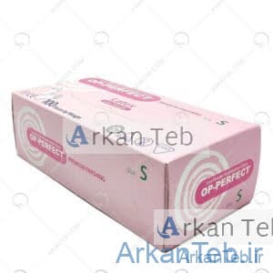 دستکش لاتکس کم پودر اوپی پرفکت ارکان طب