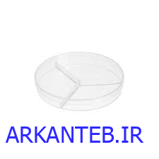 پتری دیش سایز 8 سه خانه شفاف ارکان طب