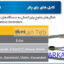 کابل بای پولار
