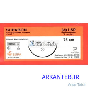نخ جراحی ویکریل ریورس کات ۶/۰ سوپا (ارسال از تهران)