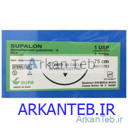 نخ جراحی نایلون ریورس کات ۱ سوپا (ارسال از تهران) ( ارسال از تهران )