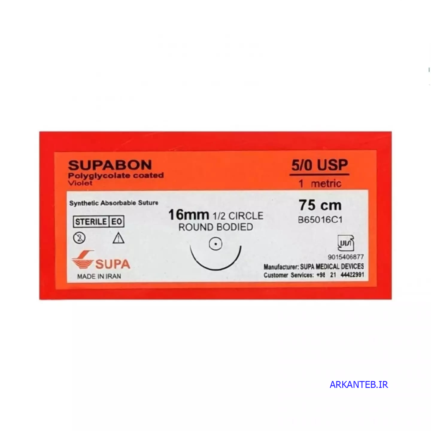 نخ جراحی سوپا ویکریل(سوپابن) 5/0 (5.0) راند سوزن 16 (بسته 36 عددی) ارکان طب