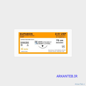 نخ جراحی ویکریل ریورس کات ۲/۰ سوپا (ارسال از تهران) ( ارسال از تهران )