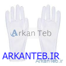 دستکش نخی برند حامد ارکان طب