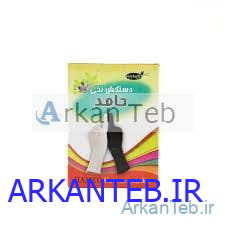 دستکش نخی برند حامد ارکان طب
