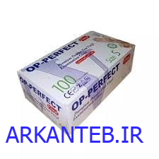 دستکش وینیل OP-perfect سایز Small ارکان طب