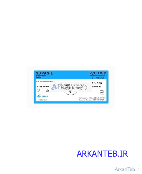 نخ جراحی SILK ریورس کات 2/0 برند سوپا ارکان طب