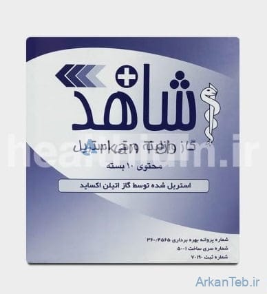 گاز وازلینه ورقی استریل برند شاهد ارکان طب