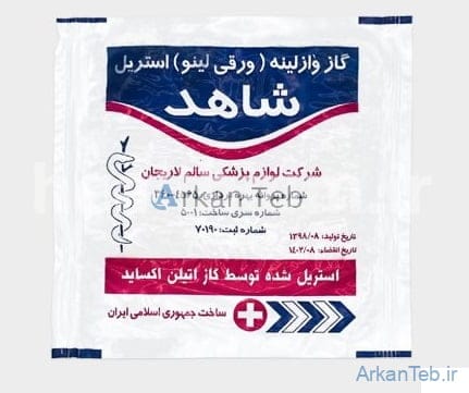 گاز وازلینه ورقی استریل برند شاهد ارکان طب