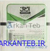 گاز طبی استریل پرنون ارکان طب
