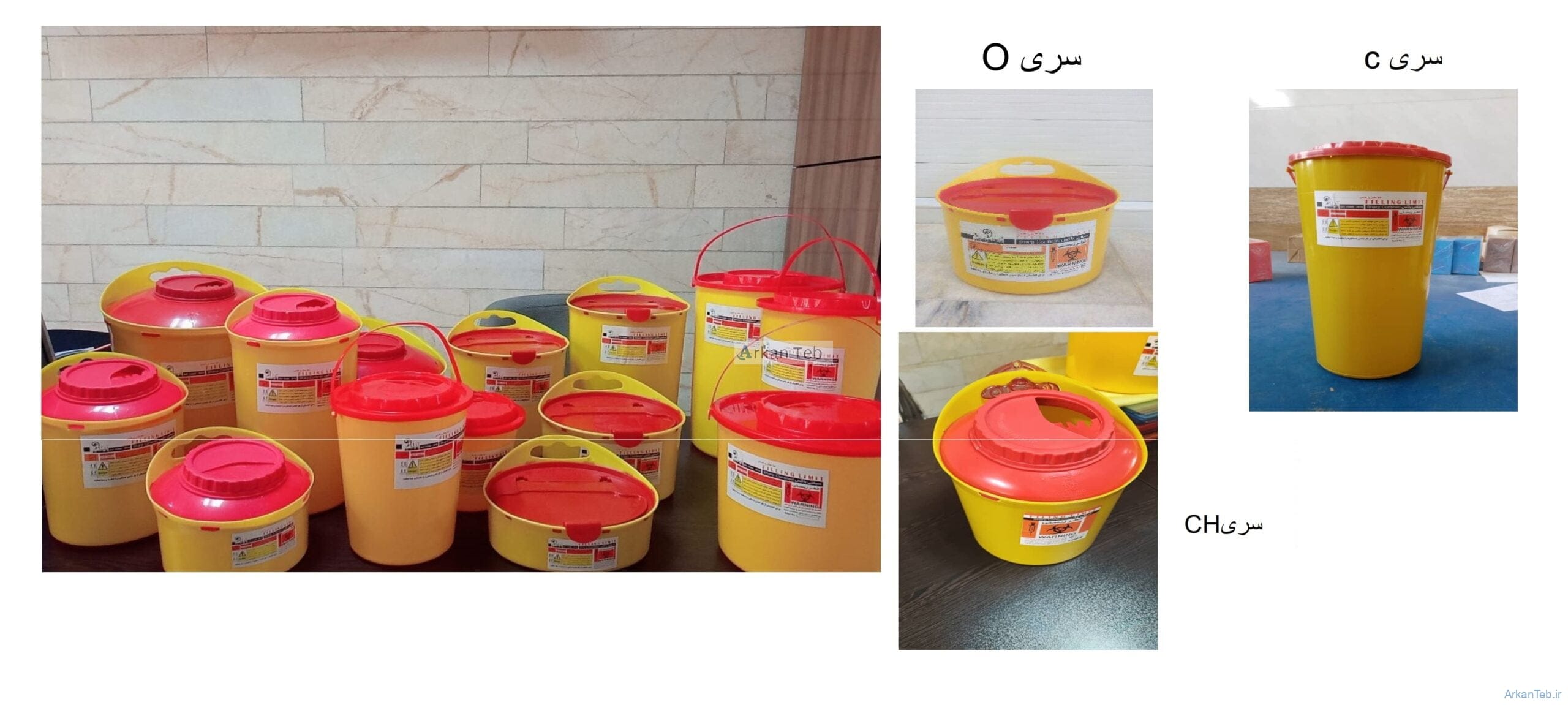 انواع سیفتی باکس آرشا طب آرکان طب