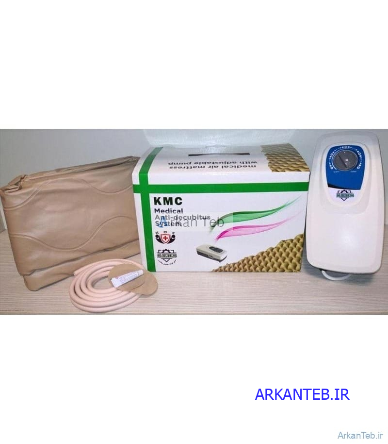 تشک مواج KMC ارکان طب