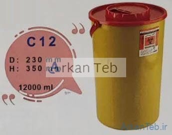 سیفتی باکس 12 لیتری سری C آرشا طب ارکان طب