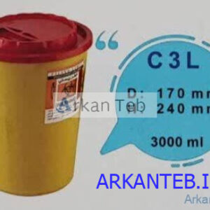 سیفتی باکس 3 لیتری سری C آرشا طب ارکان طب