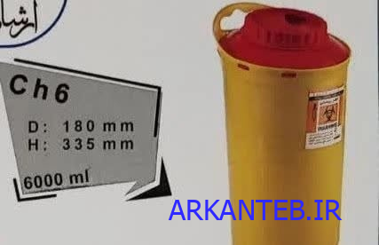 سیفتی باکس 6 لیتری سری CH آرشا طب ارکان طب
