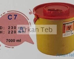 سیفتی باکس 7 لیتری سری C آرشا طب ارکان طب