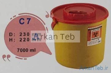 سیفتی باکس 7 لیتری سری C آرشا طب ارکان طب