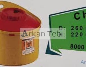سیفتی باکس 8 لیتری سری CH آرشا طب ارکان طب