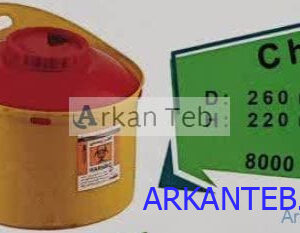 سیفتی باکس 8 لیتری سری CH آرشا طب ارکان طب