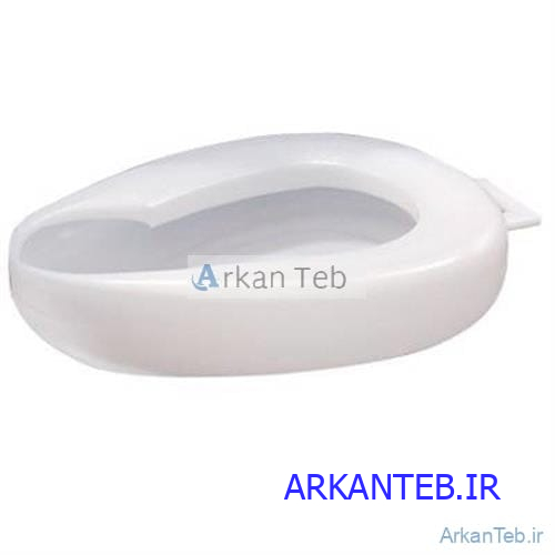 لگن زير بیمار بدون درب دسته دار ارکان طب