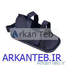 کفش زیر گچ چسبی ارکان طب