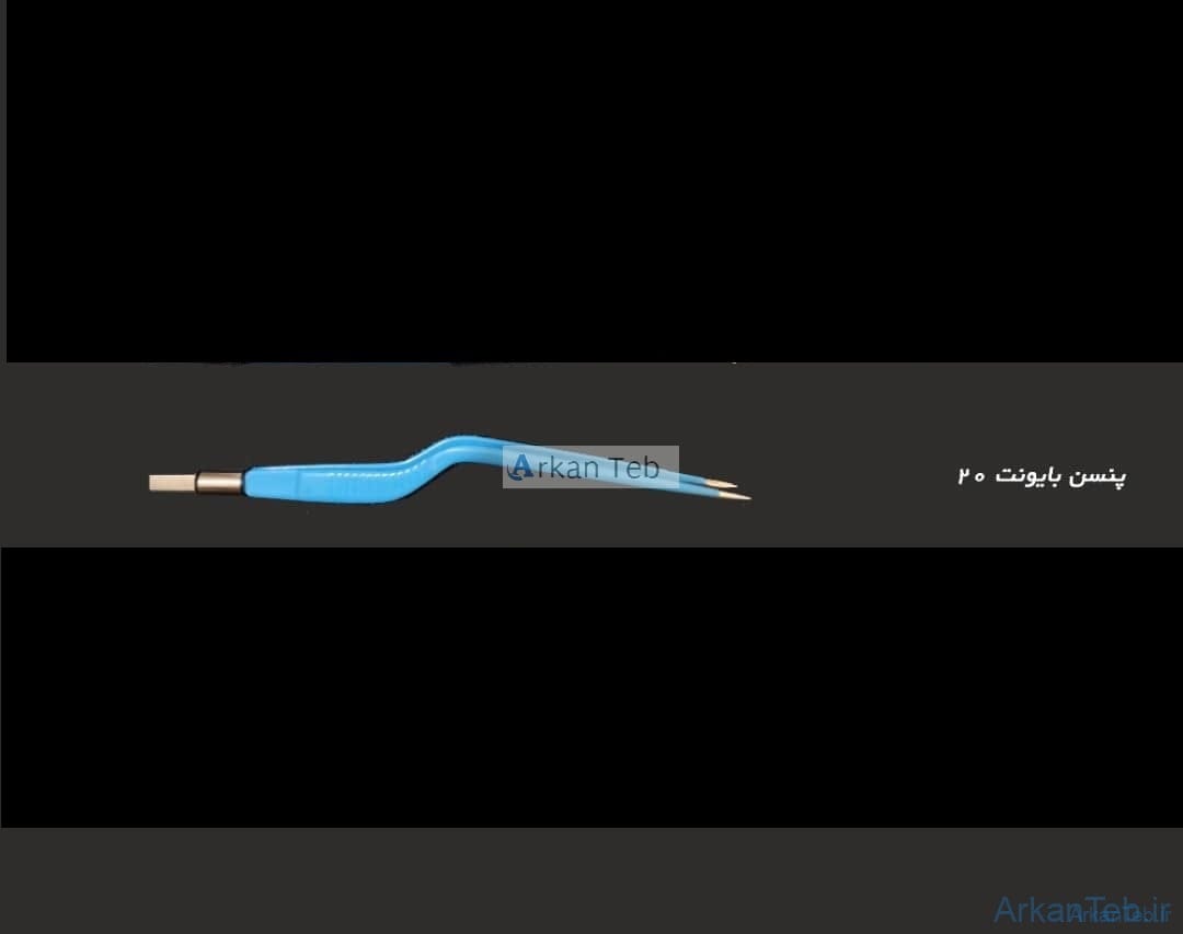 پنست بای پولار بایونت 20 سانتی مدل ساده (غیر نان استیک)