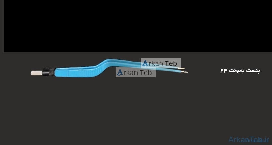 پنست بای پولار بایونت 24 سانتی مدل ساده (غیر نان استیک)