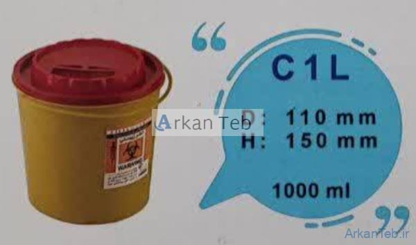 سیفتی باکس 1 لیتری سری C آرشا طب