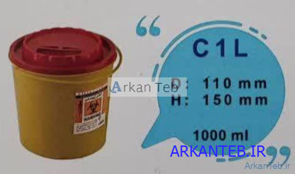 سیفتی باکس 1 لیتری سری C آرشا طب