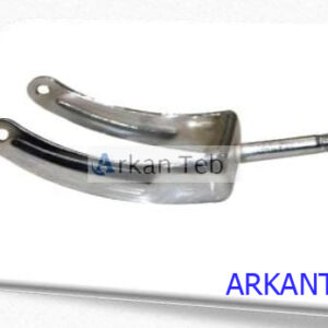 دوشاخ استیل با پیچ و مهره ارکان طب