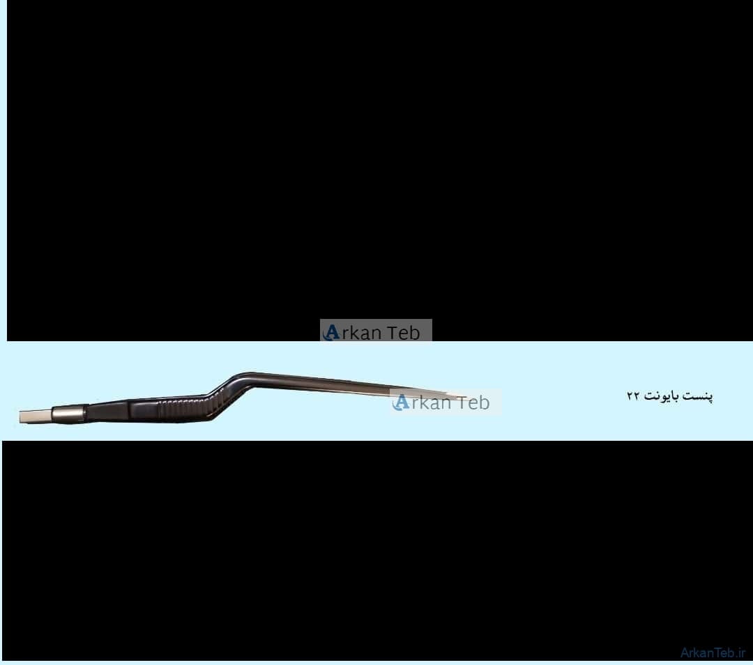 پنست بایونت 22 سانتی مدل نان استیک (نچسب)