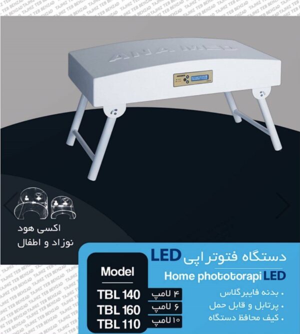 دستگاه فتوتراپی LED برند آنامد مدل TBL 140 ارکان طب