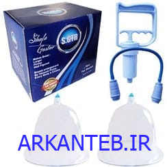 دستگاه وکیوم سینه ارکان طب