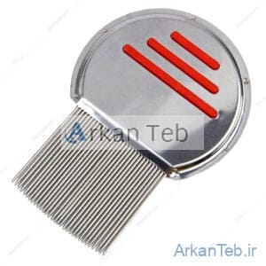 شانه شپش گرد استیل چینی ارکان طب
