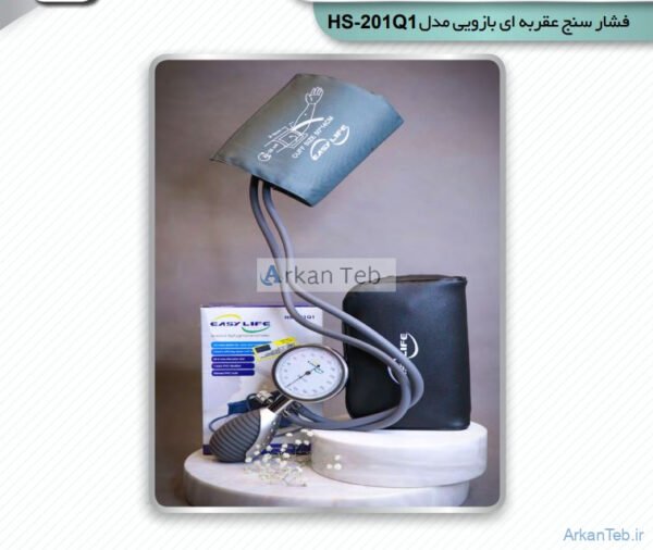 فشار سنج عقربه ای ایزی لایف مدل HS-201Q1 بدون گوشی ارکان طب