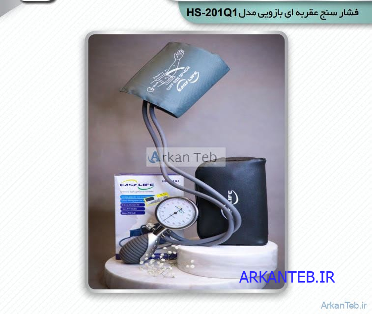 فشار سنج عقربه ای ایزی لایف مدل HS-201Q1 بدون گوشی ارکان طب