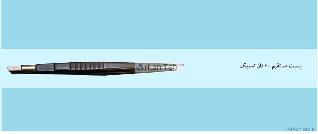 پنست مستقیم 20 سانتی مدل نان استیک (نچسب)