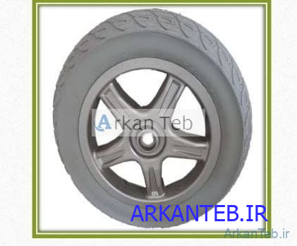 چرخ عقب ویلچر برقی 12 اینچ ارکان طب