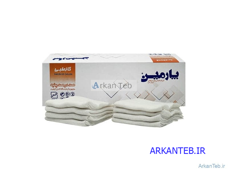 گاز بیمارستانی 500 گرمی نخدار پارمین بسته بندی جعبه دار ارکان طب