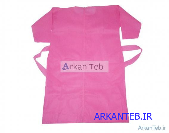 گان آرایشی ارکان طب