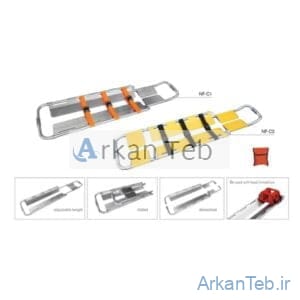 برانکارد اسکوپ (برانکارد قاشقی) مدل NF-C2 ارکان طب